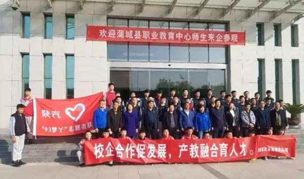 校企合作 強強聯合！開拓教育扶貧新模式